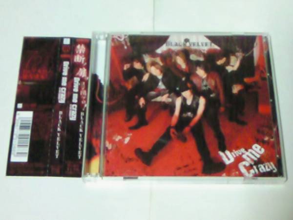 CD+DVD Drive me crazy/Coma BLACK VELVET(森川智之)拍卖