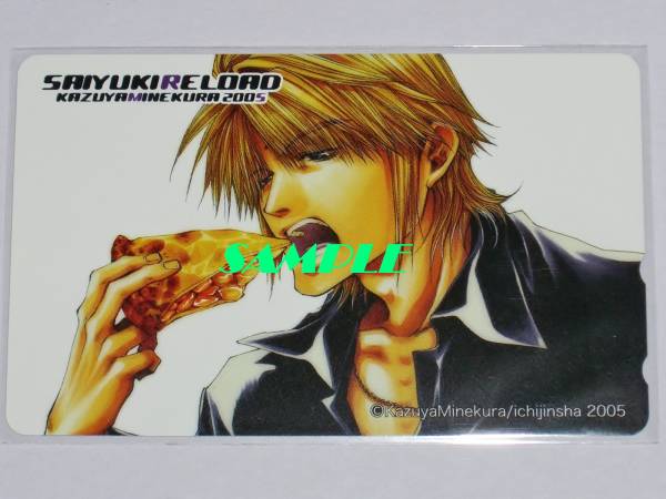 ◆最遊記RELOAD 峰倉かずや * 玄奘三蔵 テレカ A◆'05年ゼロサム ZERO-SUM 一迅社拍卖