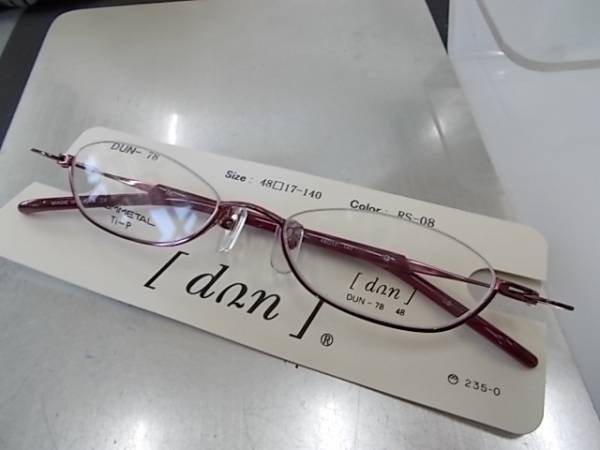 ドゥアンdunチタン アンダーリム眼鏡フレームDUN-78-RS-08お洒落拍卖