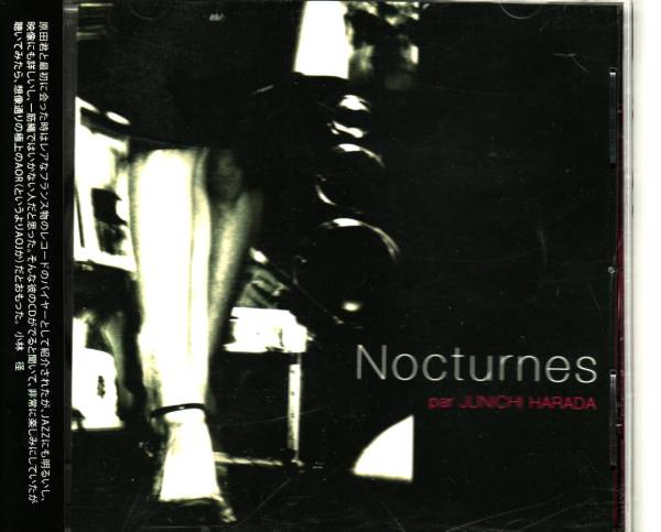 Nocturnes Junichi Harada 検)小林径(Routine Jazz)拍卖