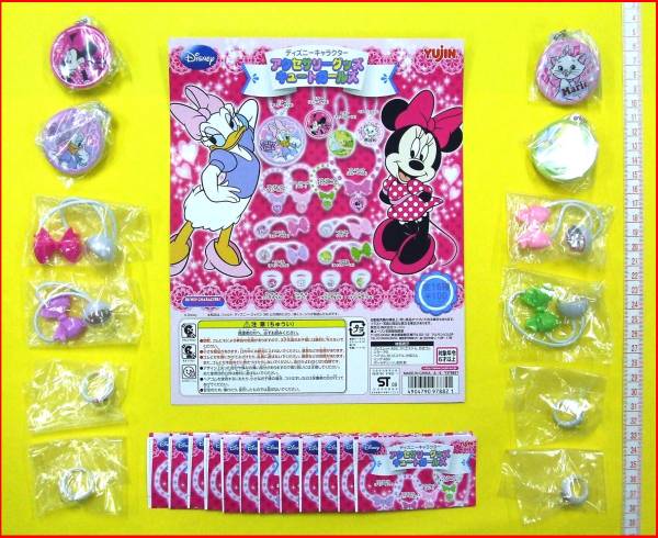 ディズニー アクセサリーグッズキュートガールズ12種☆ミニー拍卖