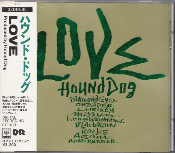 即決22【ハウンド・ドッグ/ラヴ LOVE HOUND DOG】帯付/良品拍卖