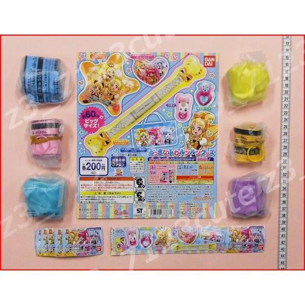 ★ハピネスチャージプリキュア!おっきなふわルンルングッズ全6種拍卖