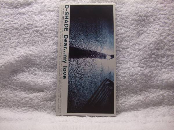 8cmCD/D-SHADE/Dear my love拍卖