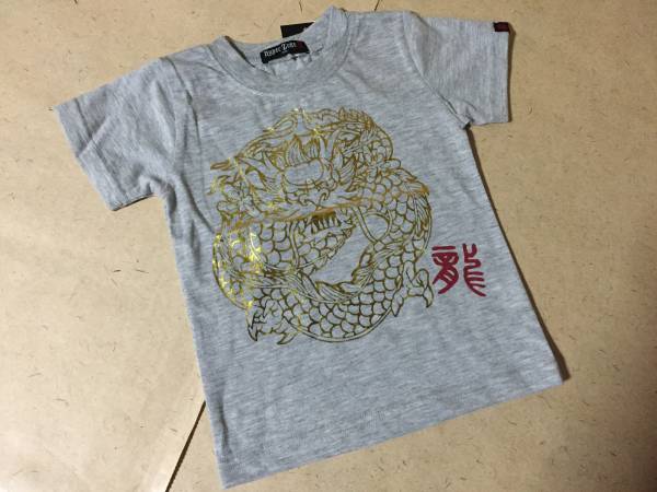 【同梱不可!】龍 Tシャツ★90★グレー【和柄】拍卖
