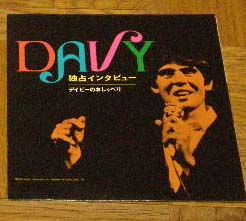 明治チョコレート ザ・モンキーズのソノシート デイビー・ジョーンズ拍卖