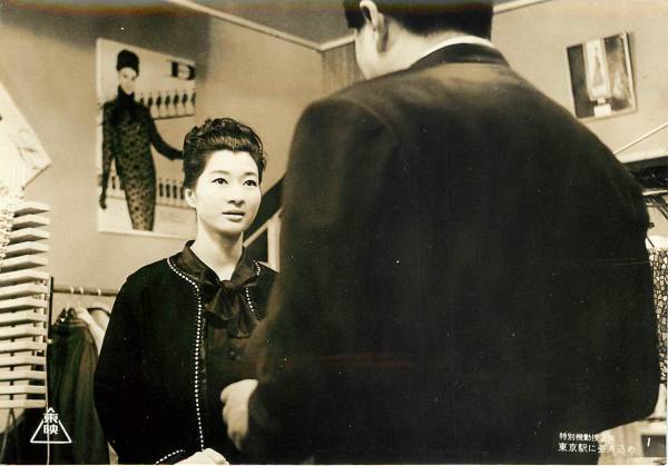 p21124千葉真一『特別機動捜査隊東京駅に張り込め』スチル拍卖