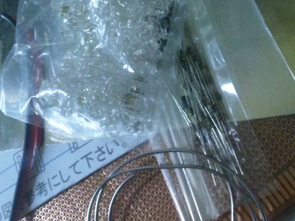 FLUX LED 自作加工キット ホワイト 広角120度拍卖