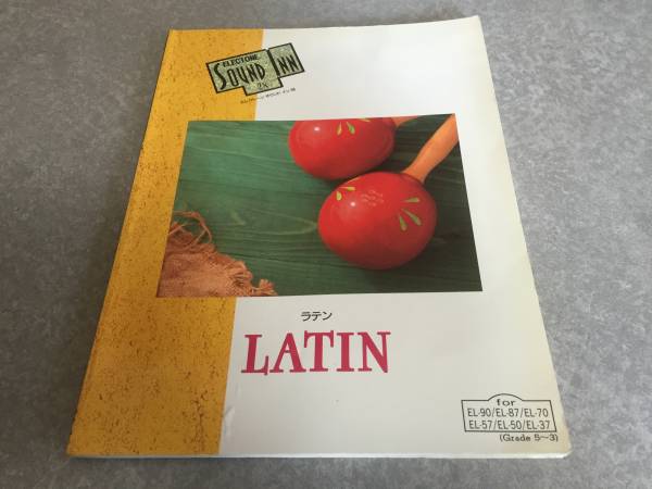 エレクトーンサウンドイン28 ラテン  FDデータ付☆ 絶版拍卖