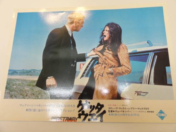 98416スティーヴ・マックィーン『ゲッタウェイ』ロビカド拍卖