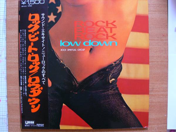 【LP超希少超名曲・超美音】ロック・ビート・ロック/ロック・スピィリチュアル・G.★1971年購入・腰フェチ(大好き男です)拍卖
