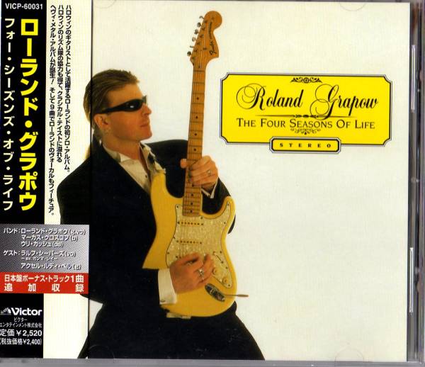 ∇ ローランドグラポウ/フォーシーズンズオブライフ/ハロウィン拍卖