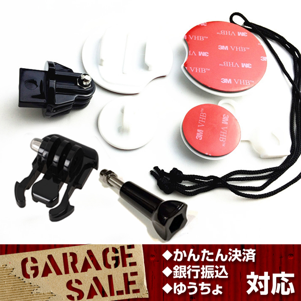 GoPro GP規格 サーフボード固定マウントキット SJCAM サーフィン HERO3/4 SJ4000 SJ5000拍卖