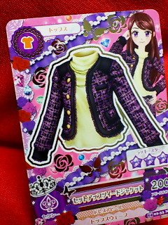 アイカツ 2014 第2弾 セットアップツイードジャケット 02-33N拍卖