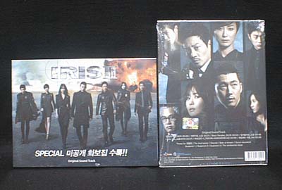 韓国ドラマ アイリス2 OST(未開封品)拍卖