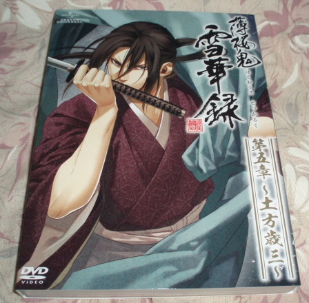 DVD★薄桜鬼 雪華録 第5章~土方歳三(三木眞一郎桑島法子他拍卖