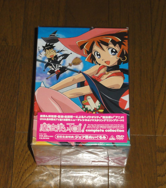 新品 見本品 魔法使いTai!Complete collection 初回版拍卖