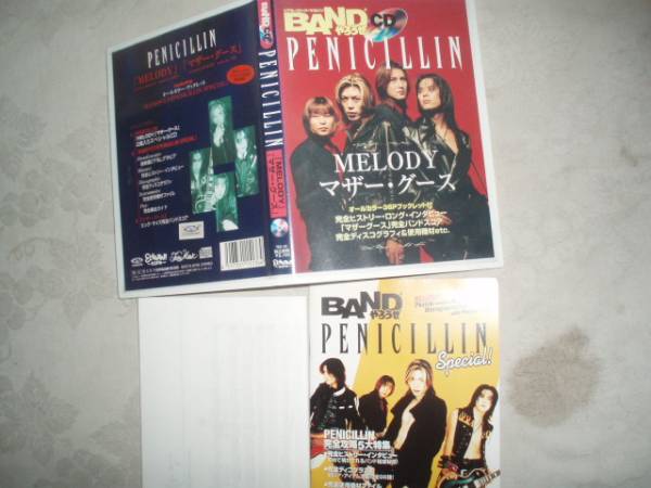 PENICILLIN BANDやろうぜCD MELODY/マザーグース拍卖