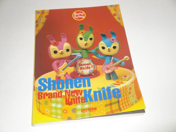 即決 少年ナイフ バンドスコア Brand New Knife拍卖