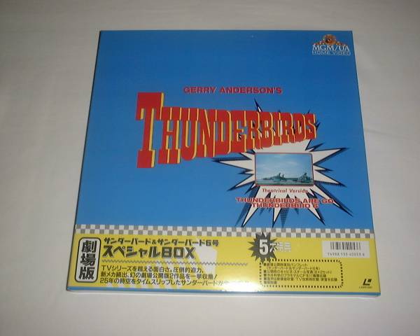 LD-BOX『劇場版サンダーバード&サンダーバード6号』拍卖