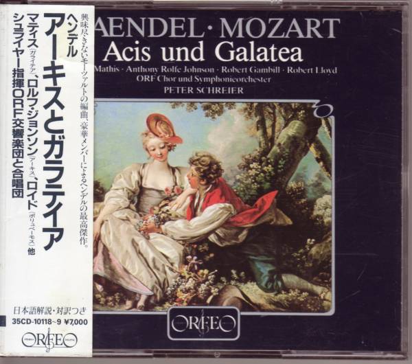 ヘンデル 歌劇 アーキスとガラティア 2CD マティス シュライヤー拍卖