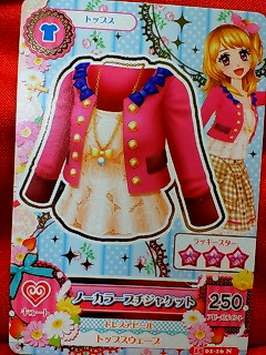 アイカツ 2015 第1弾 ノーカラープチジャケット 15 01-16N拍卖