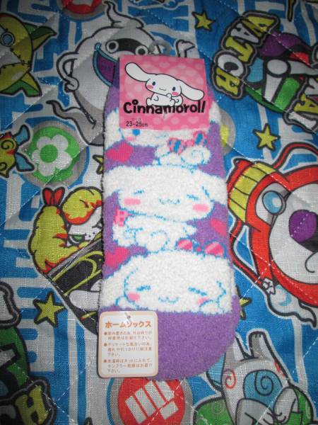 ○新品♪シナモンもこもこソックス23~25cm○拍卖