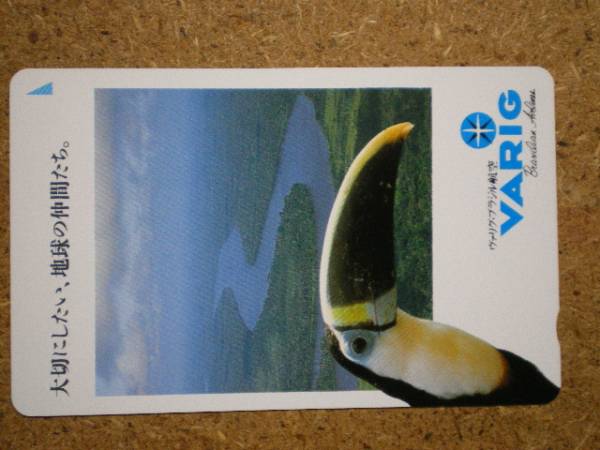 hi/AJ5・航空 ヴァリグ ブラジル航空 テレカ拍卖