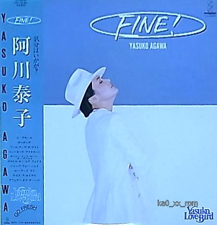 ★☆阿川泰子 Yasuko Agawa「Fine!」☆★5点以上で送料無料!!!拍卖