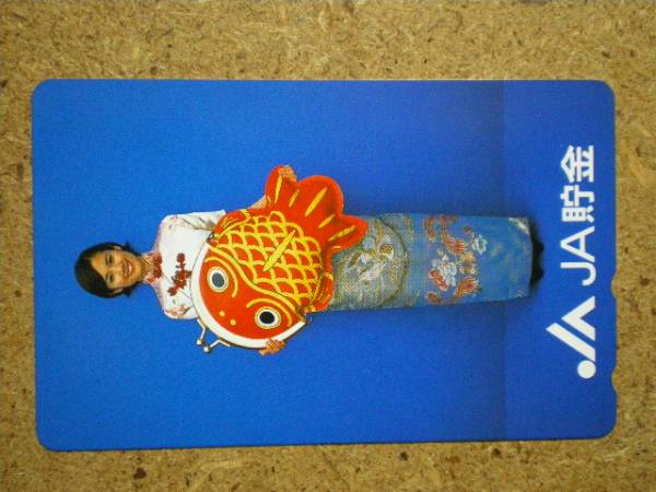 harad・原田知世 JA銀行 C3 JA貯金 金魚 テレカ拍卖