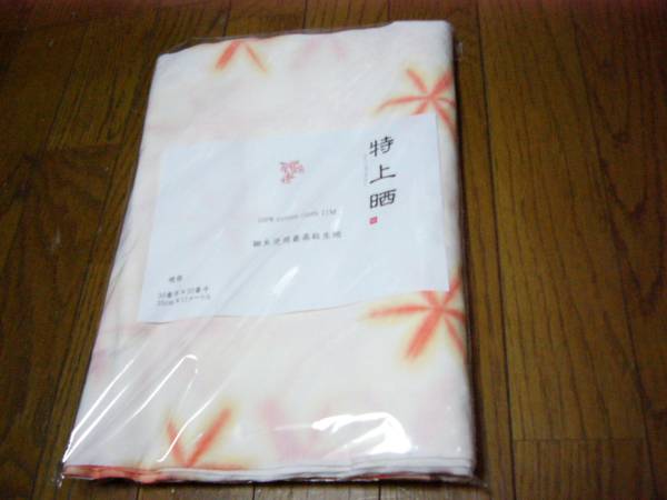 骨董の域に入ると思う 雪花絞り 反物 オレンジ黄色 幻想的 おむつ 手ぬぐいに 個人で染めた物 未使用拍卖