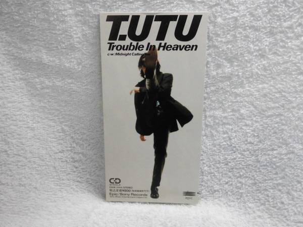 8cmCD/宇都宮隆/Trouble In Heaven拍卖