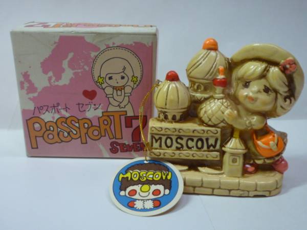 パスポートセブン♪女の子 貯金箱 モスクワ/昭和レトロポップ拍卖