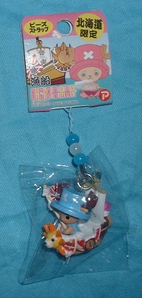 ご当地 チョッパーマン ビーズストラップ 北海道限定 漁船拍卖