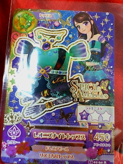 アイカツ 2014 第1弾 レオニズナイトトップス 01-30R レア拍卖
