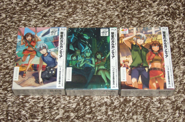 新品 翠星のガルガンティア Blu-ray BOX 全3巻セット拍卖