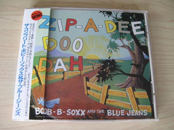 ザ・コンプリート/ボビーソックス&ブルージーンズ/帯付/国内CD拍卖