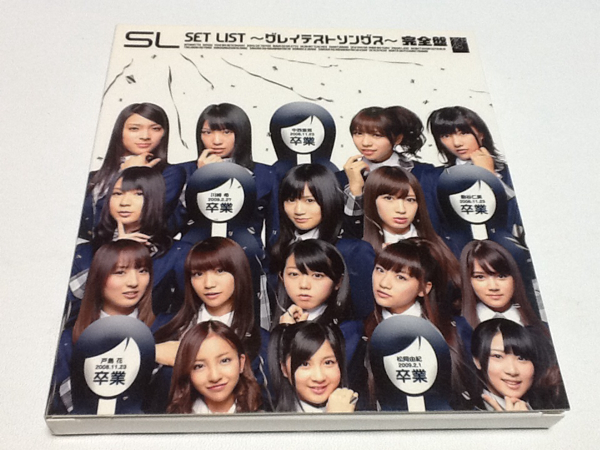 黄金価格!SET LIST グレイテストソングス AKB48 完全盤 同梱可拍卖