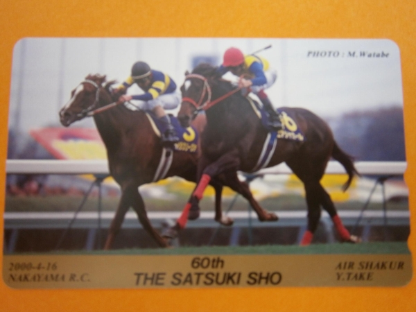 テレカ●●60th 皐月賞 【 AIR SHAKUR】 武豊拍卖