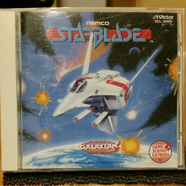 119/ ナムコゲームサウンドエクスプレスVol.6 スターブレード拍卖