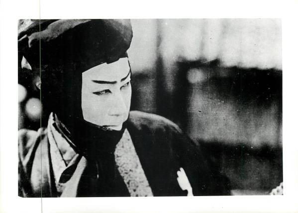 p15855『嵐寛寿郎』複写スチル拍卖