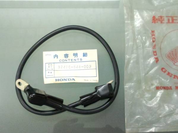 HONDA T360 スタータケーブルB ASSY 32420-548-003 当時物拍卖