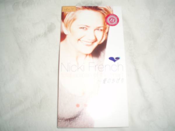 【CDS】Nicki French「Total Eclipse Of The Heart」拍卖