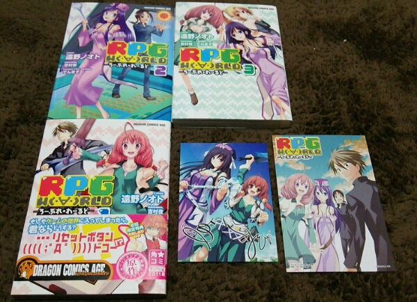 ★RPG W( ・∀・)RLD★1~3巻(完)(初版.カード2枚付)★遠野ノオト拍卖