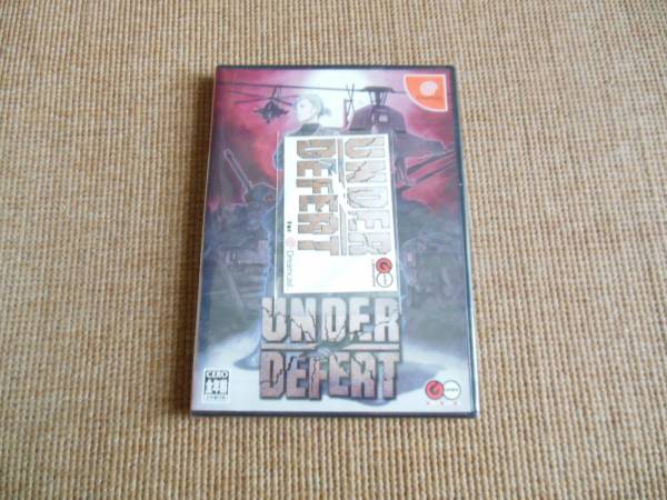 DC☆アンダーディフィート☆未開封・シール付き拍卖