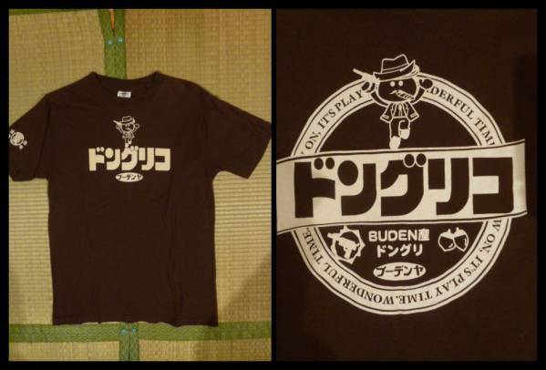 豊天 ドングリコ パロディー Tシャツ Mサイズ 企業モチーフ レトロデザイン拍卖