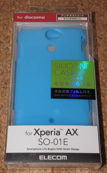 ★新品★ELECOM Xperia AX SO-01E docomo シリコンケース ブルー拍卖