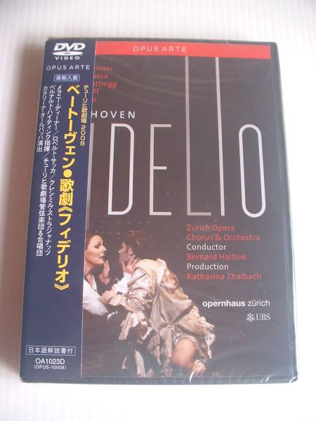 【DVD/正規直輸入盤オビ付き/シュリンク未開封/送料無料】 ベートーヴェン フィデリオ ハイティンク チューリヒ歌劇場 2008年公演拍卖