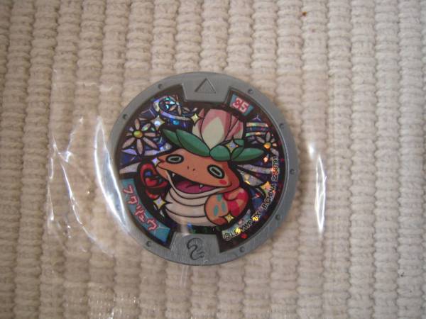 ☆妖怪ウォッチ 妖怪メダル 第3章 ~進化妖怪のヒ・ミ・ツ~ ホロメダル フクリュウ 未使用新品☆拍卖