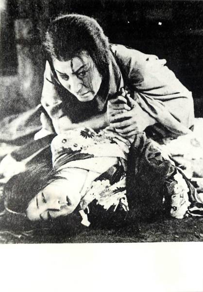 p16986『阪東妻三郎』スチル拍卖